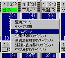 Webリンク機能