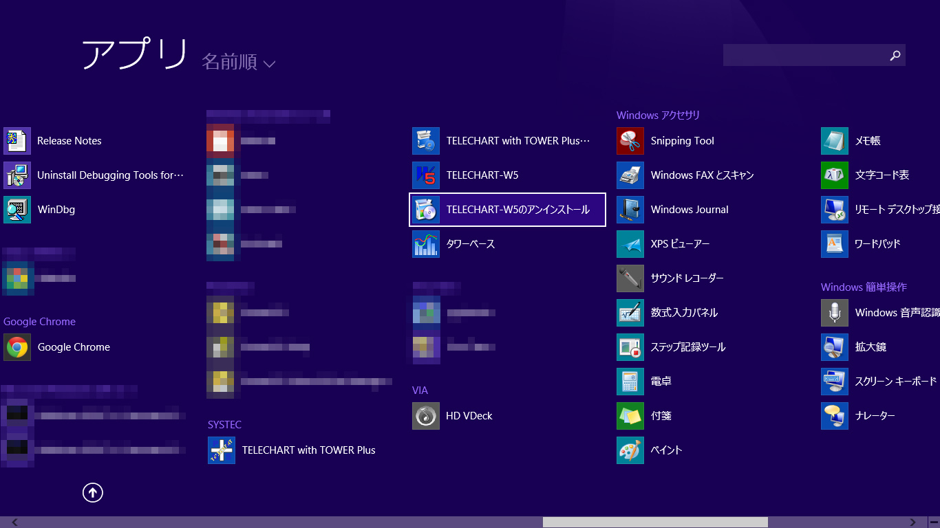 Windows8.1Av